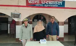 दुष्कर्म का आरोप लगाकर डेढ़ लाख वसूलने वाली ब्लैकमेलर अरेस्ट