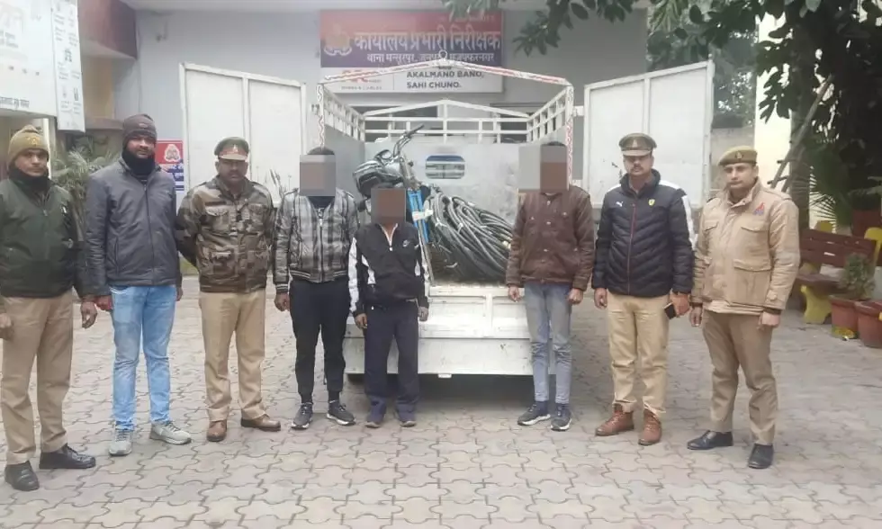 रेलवे को फटका लगाने वाले गैंग का भंडाफोड़- पैंड्रोल क्लिप, रोल केबल आदि..