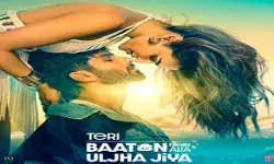 शाहिद-कृति की फिल्म तेरी बातों में ऐसा उलझा जिया का ट्रेलर रिलीज