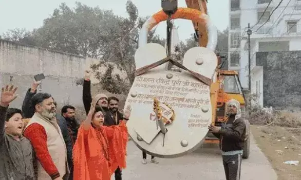 अयोध्या पहुंचा 400 किलो का ताला- दुनिया के सबसे बड़े ताले को...