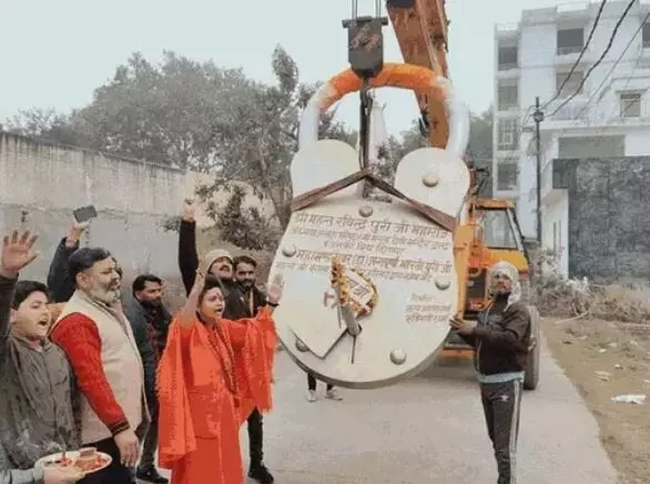 अयोध्या पहुंचा 400 किलो का ताला- दुनिया के सबसे बड़े ताले को...