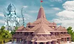 रामलला की प्राण प्रतिष्ठा- शेयर बाजार में भी नहीं होगा कारोबार रामलला की प्राण प्रतिष्ठा- शेयर बाजार में भी नहीं होगा कारोबार