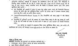 बच्चों की ठंड को लेकर टेंशन खत्म- स्कूल फिर से कर दिए बंद -बढी छुट्टियां बच्चों की ठंड को लेकर टेंशन खत्म- स्कूल फिर से कर दिए बंद -बढी छुट्टियां