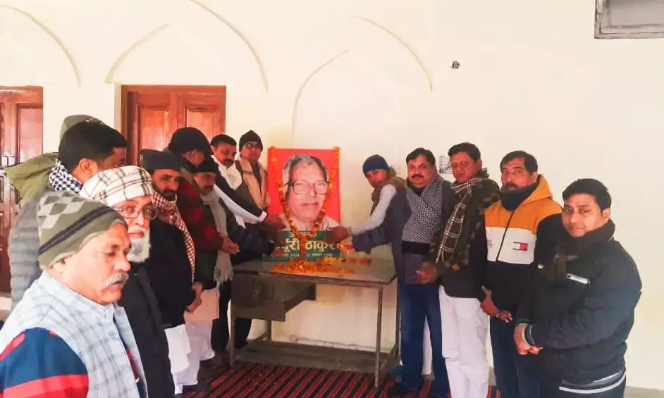 जयंती पर किया कर्पूरी ठाकुर को याद- लिया विचारों को पहुंचाने का संकल्प