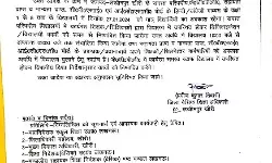 मेहरबान हुए जिलाधिकारी ने कर दी ठंड से ठिठुर रहे बच्चों की छुट्टी