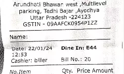 शबरी रसोई में 55 रुपए की चाय, 65 रुपए का टोस्ट- नोटिस भेज मांगा जवाब शबरी रसोई में 55 रुपए की चाय, 65 रुपए का टोस्ट- नोटिस भेज मांगा जवाब