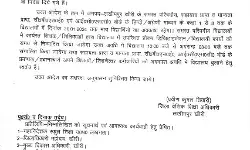 ठंड से मिलेगी निजात- डीएम के निर्देश पर रहेगा स्कूलों में अवकाश ठंड से मिलेगी निजात- डीएम के निर्देश पर रहेगा स्कूलों में अवकाश