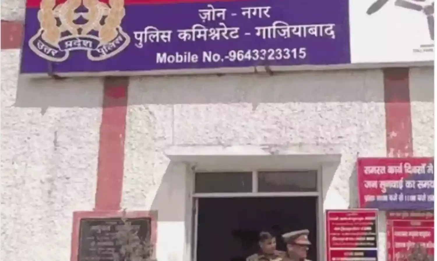 लापरवाही पर गिरी कार्यवाही की गाज- थानेदार किया लाइन हाजिर