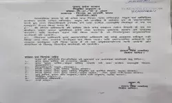 फिर चली ट्रांसफर एक्सप्रेस- अब किए पीसीएस अफसरों के तबादले फिर चली ट्रांसफर एक्सप्रेस- अब किए पीसीएस अफसरों के तबादले