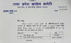 कांग्रेस के मीडिया विभाग में चेयरमैन एवं वाइस चेयरमैन की नियुक्ति कांग्रेस के मीडिया विभाग में चेयरमैन एवं वाइस चेयरमैन की नियुक्ति