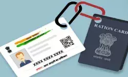 आधार को राशन कार्ड से जोड़ने की समय सीमा 29 फरवरी तक बढ़ायी गई