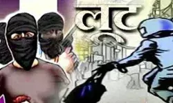 बंदूक की नोक पर ट्रक चालक से लुटेरों ने की लूट बंदूक की नोक पर ट्रक चालक से लुटेरों ने की लूट