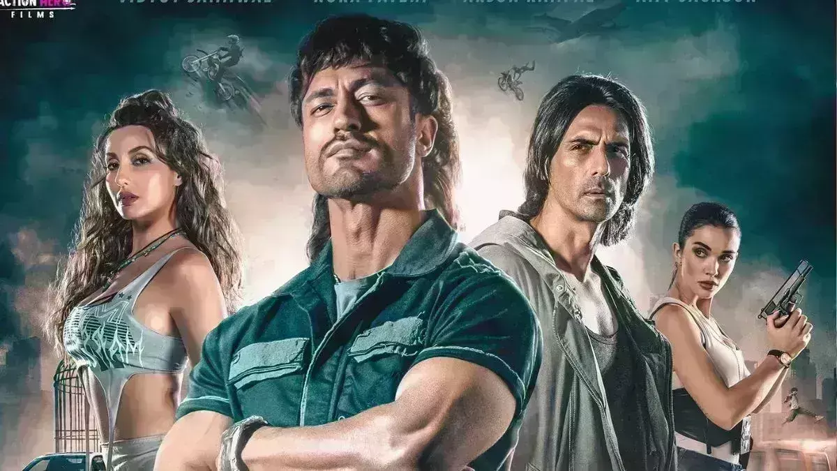 विद्युत जामवाल और नोरा की आने वाली फिल्म क्रैक का हुआ ट्रेलर रिलीज विद्युत जामवाल और नोरा की आने वाली फिल्म क्रैक का हुआ ट्रेलर रिलीज