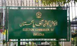 चुनाव आयोग ने आम चुनाव 2024 के अंतिम परिणामों की घोषणा की
