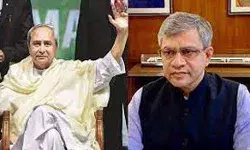 राज्यसभा चुनाव में वैष्णव का समर्थन करेगा बीजू जनता दल राज्यसभा चुनाव में वैष्णव का समर्थन करेगा बीजू जनता दल