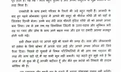राज्यसभा पहुंची सोनिया की अब रायबरेली के लोगों से मार्मिक अपील- बोली.. राज्यसभा पहुंची सोनिया की अब रायबरेली के लोगों से मार्मिक अपील- बोली..