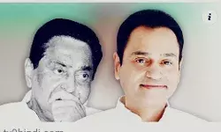 कांग्रेस से हाथ छुड़ाने को बढे कमलनाथ के कदम- बेटे ने बायों से हटाया.. कांग्रेस से हाथ छुड़ाने को बढे कमलनाथ के कदम- बेटे ने बायों से हटाया..