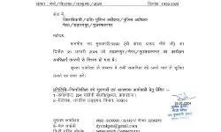 डिप्टी सीएम का दौरा रद्द- नेताओं के अरमान आंसू में बहे डिप्टी सीएम का दौरा रद्द- नेताओं के अरमान आंसू में बहे
