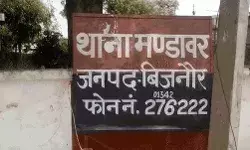 आवारा कुत्तों का बच्चियों पर हमला- मुंह को नोंचा खा गए आधा पेट आवारा कुत्तों का बच्चियों पर हमला- मुंह को नोंचा खा गए आधा पेट