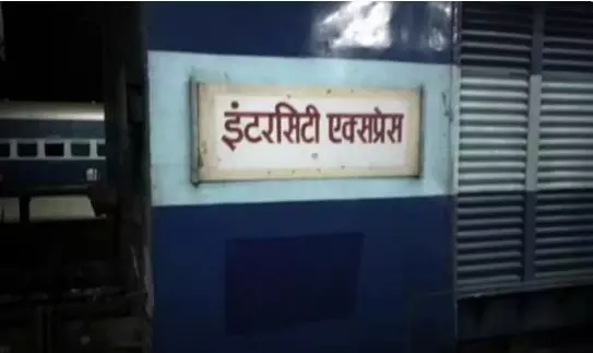 इंटरसिटी एक्सप्रेस के टॉयलेट में मिले बोरे ने मचा दिया हड़कंप- रस्सी से महिला...