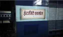 इंटरसिटी एक्सप्रेस के टॉयलेट में मिले बोरे ने मचा दिया हड़कंप- रस्सी से महिला...