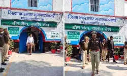 जिला कारागार में डीएम SSP का छापा- बैरकों की चेकिंग कर देखी व्यवस्था जिला कारागार में डीएम SSP का छापा- बैरकों की चेकिंग कर देखी व्यवस्था