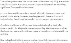 केंद्र की एलन मस्क को X से कुछ अकाउंट एवं पोस्ट हटाने की हिदायत