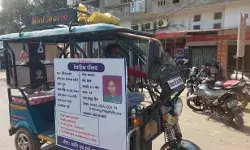 गजब- ई रिक्शा को वैवाहिक साइट बनाते ही लगी शादी के रिश्तो की लाइन गजब- ई रिक्शा को वैवाहिक साइट बनाते ही लगी शादी के रिश्तो की लाइन