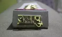 थाने के भीतर रिश्वत का खेल- रिश्वतखोर दरोगा रंगे हाथ किया गिरफ्तार थाने के भीतर रिश्वत का खेल- रिश्वतखोर दरोगा रंगे हाथ किया गिरफ्तार