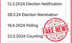 चुनाव का शेड्यूल वायरल बोला चुनाव आयोग- हम व्हाट्सएप से नहीं प्रेस...