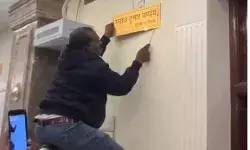 जागी अंतरात्मा- सपा के MLA हो गए इधर से उधर- पार्टी बताने लगी बिकाऊ जागी अंतरात्मा- सपा के MLA हो गए इधर से उधर- पार्टी बताने लगी बिकाऊ