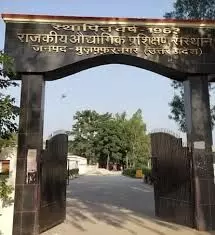 बृहस्पतिवार को आईटीआई परिसर में लगेगा अप्रेंटिस मेला बृहस्पतिवार को आईटीआई परिसर में लगेगा अप्रेंटिस मेला
