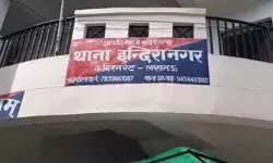 अवैध संबंधों का खौफनाक अंजाम- पत्नी ने किया पति का मर्डर