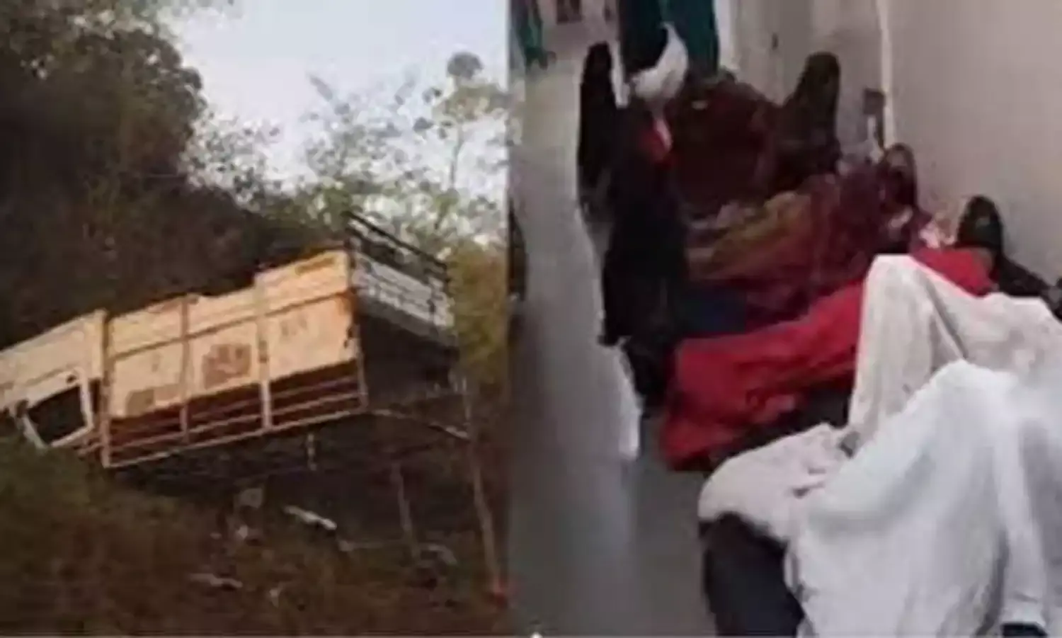 सड़क हादसे में इतने लोगों की मौत, बीस लोग हुए घायल
