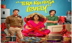 तेरा क्या होगा लवली का फर्स्ट लुक पोस्टर रिलीज