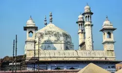 सुप्रीम कोर्ट में ज्ञानवापी पर मुस्लिम पक्ष की याचिका स्वीकार- CJI... सुप्रीम कोर्ट में ज्ञानवापी पर मुस्लिम पक्ष की याचिका स्वीकार- CJI...