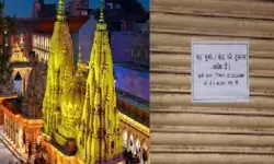 काशी विश्वनाथ मंदिर के पास मीट, मछली, मुर्गे की दुकान अवैध घोषित