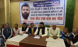 सभी राजनीतिक दल पक्के ठग- अति पिछड़ों के साथ कर रहे हैं ठगी सभी राजनीतिक दल पक्के ठग- अति पिछड़ों के साथ कर रहे हैं ठगी