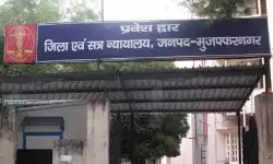 19 वर्षीया लड़की से रेप मामला- सौतेले बाप को 7 साल की कैद 19 वर्षीया लड़की से रेप मामला- सौतेले बाप को 7 साल की कैद