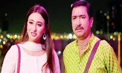 संजय पांडे, माही श्रीवास्तव की इस फिल्म का ट्रेलर रिलीज संजय पांडे, माही श्रीवास्तव की इस फिल्म का ट्रेलर रिलीज