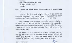 स्वच्छ सर्वेक्षण 2023 में उमरिया नगर परिषद ने मारा मैदान- मिला फास्ट.. स्वच्छ सर्वेक्षण 2023 में उमरिया नगर परिषद ने मारा मैदान- मिला फास्ट..