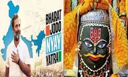 भारत जोड़ो न्याय यात्रा- आज महाकाल के दर्शन करेंगे राहुल