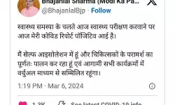 कोरोना की चपेट में आए मुख्यमंत्री- खुद को किया आइसोलेट कोरोना की चपेट में आए मुख्यमंत्री- खुद को किया आइसोलेट