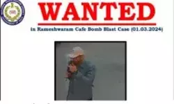 कैफे ब्लास्ट का आरोपी वांटेड घोषित-10 लाख का इनाम- तस्वीर जारी कैफे ब्लास्ट का आरोपी वांटेड घोषित-10 लाख का इनाम- तस्वीर जारी