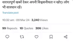 मायावती का ऐलान - बसपा लड़ेगी बगैर गठबंधन किये अकेले चुनाव मायावती का ऐलान - बसपा लड़ेगी बगैर गठबंधन किये अकेले चुनाव