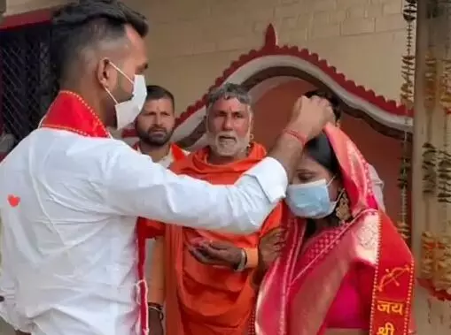 मुस्लिम दंपति ने अपनाया हिंदू धर्म- शाहनवाज बना राहुल, अर्शी बनी पूनम मुस्लिम दंपति ने अपनाया हिंदू धर्म- शाहनवाज बना राहुल, अर्शी बनी पूनम