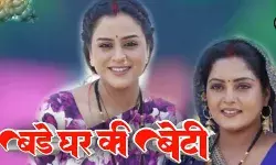 अंजना सिंह और यामिनी सिंह की इस फिल्म की शूटिंग शुरू अंजना सिंह और यामिनी सिंह की इस फिल्म की शूटिंग शुरू