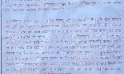 बीजेपी सांसद के खिलाफ पोस्टर युद्ध शुरू- विरोध में जगह जगह लगाए पोस्टर