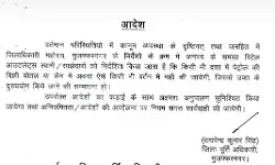बोले जिलाधिकारी- बोतल में दिया पेट्रोल तो नहीं होगी खैर