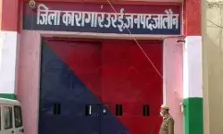 जेल में मुख्तार अंसारी के गुर्गे का मर्डर- जेलर समेत 14 को उम्र कैद जेल में मुख्तार अंसारी के गुर्गे का मर्डर- जेलर समेत 14 को उम्र कैद